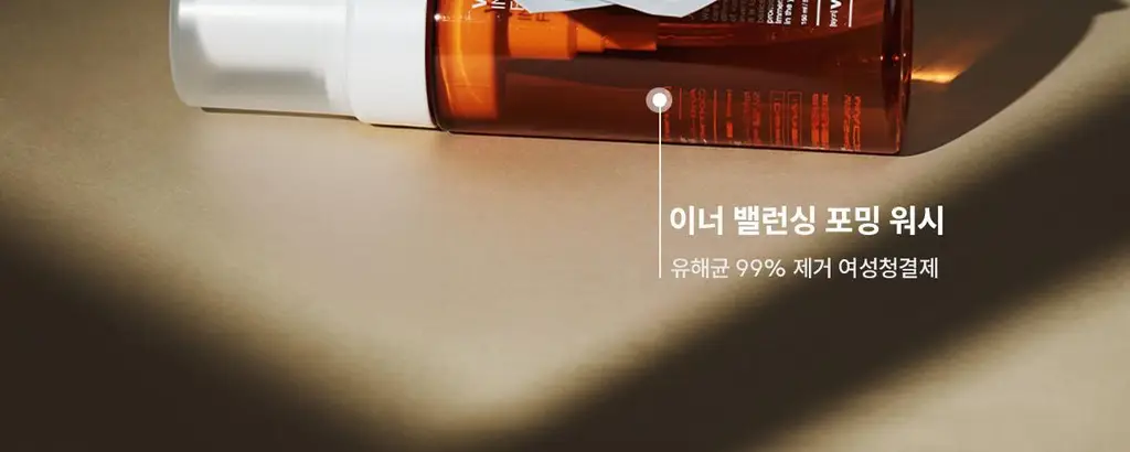 [Y존 보습] 바솔 컴포팅 오인트 밤 오버나이트 12g 상세페이지 37